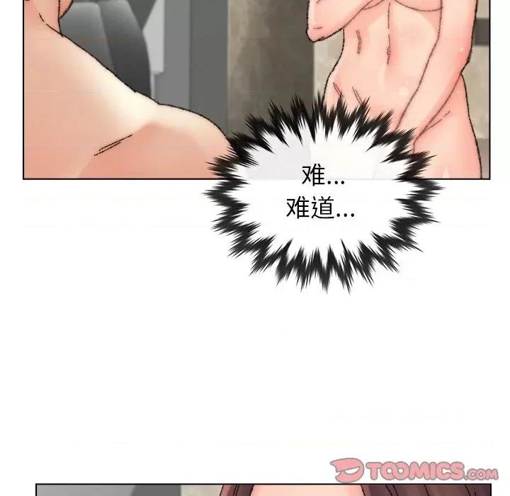 爸爸的坏朋友 爸爸的朋友-第 35 话 第62页