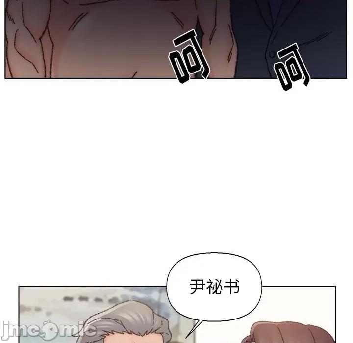 爸爸的坏朋友 爸爸的朋友-第 35 话 第65页