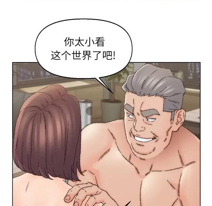 爸爸的坏朋友 爸爸的朋友-第 35 话 第67页