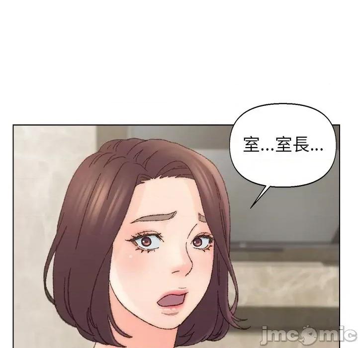 爸爸的坏朋友 爸爸的朋友-第 35 话 第70页