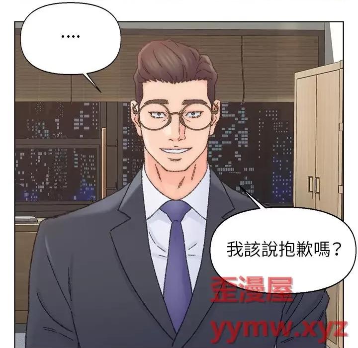 爸爸的坏朋友 爸爸的朋友-第 35 话 第72页