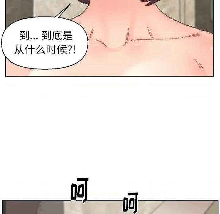 爸爸的坏朋友 爸爸的朋友-第 35 话 第77页