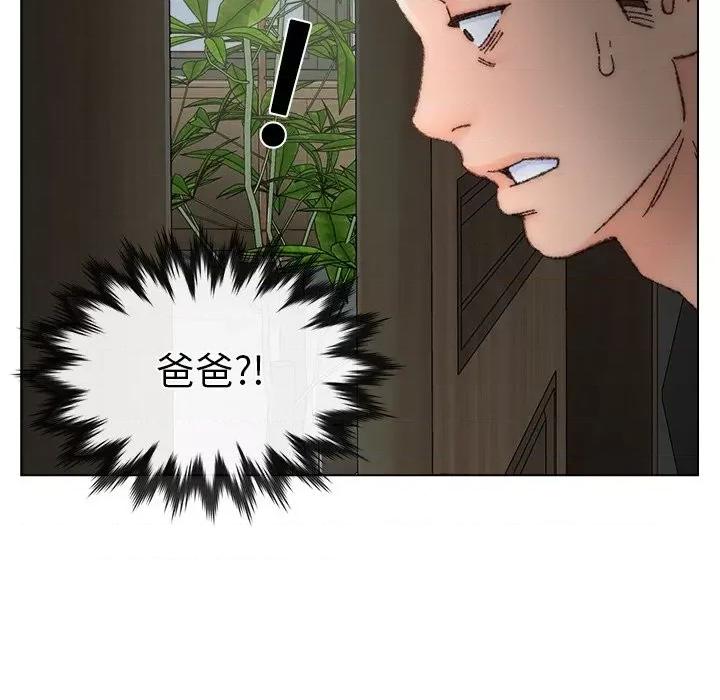 爸爸的坏朋友 爸爸的朋友-第 35 话 第103页