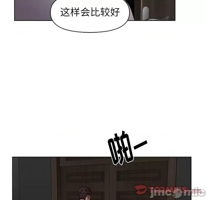 爸爸的坏朋友 爸爸的朋友-第 35 话 第110页