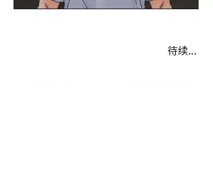 爸爸的坏朋友 爸爸的朋友-第 35 话 第113页