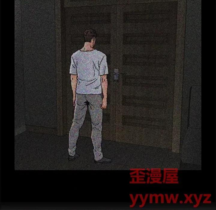 爸爸的坏朋友 爸爸的朋友-第 36 话 第8页