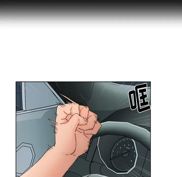 爸爸的坏朋友 爸爸的朋友-第 36 话 第9页