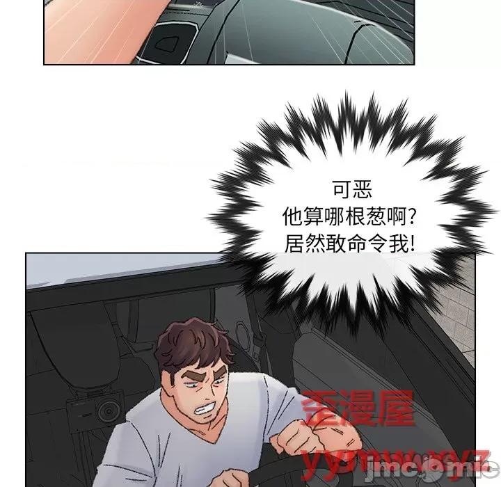 爸爸的坏朋友 爸爸的朋友-第 36 话 第10页