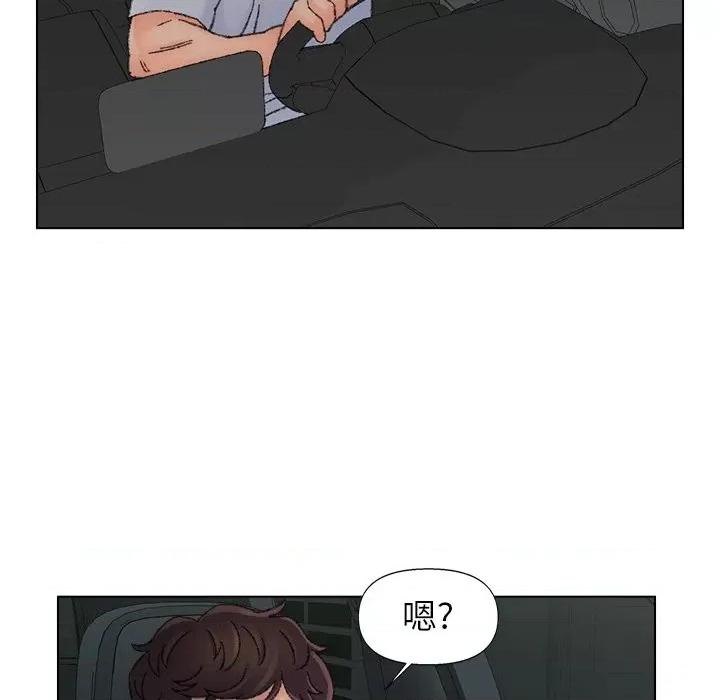 爸爸的坏朋友 爸爸的朋友-第 36 话 第11页