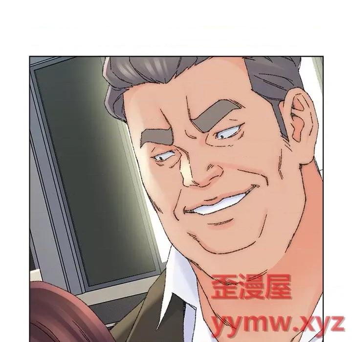 爸爸的坏朋友 爸爸的朋友-第 36 话 第16页