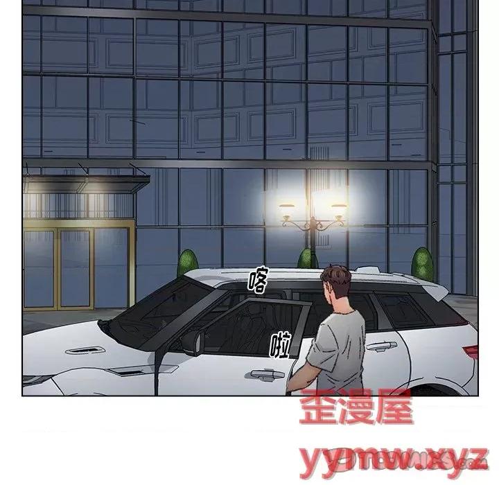 爸爸的坏朋友 爸爸的朋友-第 36 话 第54页