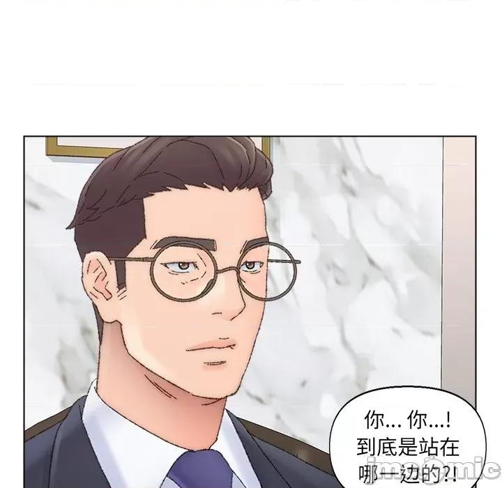 爸爸的坏朋友 爸爸的朋友-第 36 话 第80页