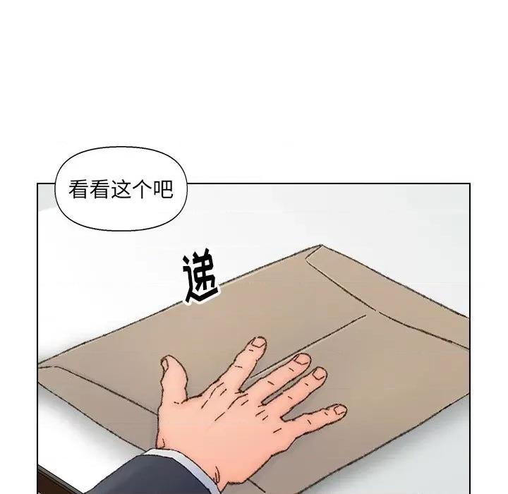 爸爸的坏朋友 爸爸的朋友-第 36 话 第83页