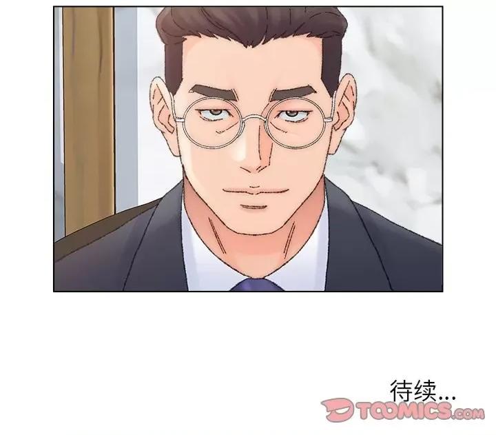 爸爸的坏朋友 爸爸的朋友-第 36 话 第98页