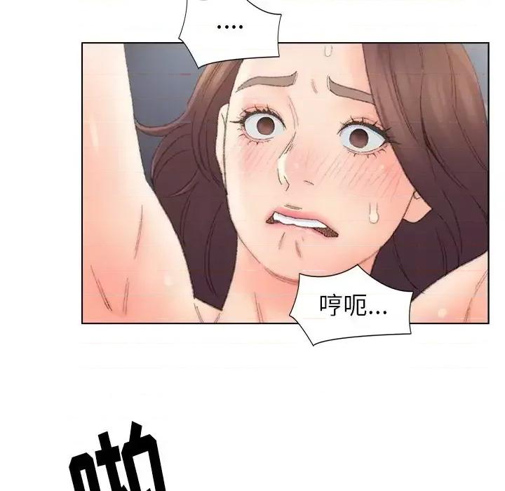 爸爸的坏朋友 爸爸的朋友-第 37 话 第71页