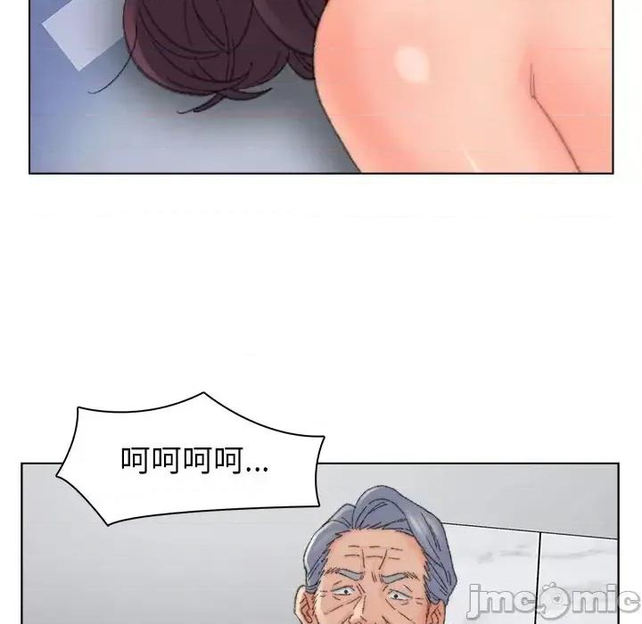 爸爸的坏朋友 爸爸的朋友-第 37 话 第100页