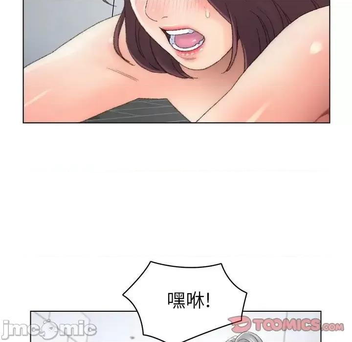 爸爸的坏朋友 爸爸的朋友-第 38 话 第10页
