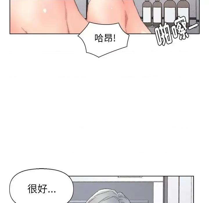 爸爸的坏朋友 爸爸的朋友-第 39 话 第33页