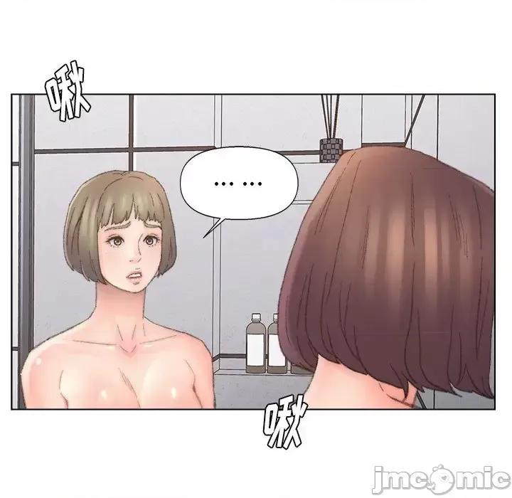 爸爸的坏朋友 爸爸的朋友-第 39 话 第45页