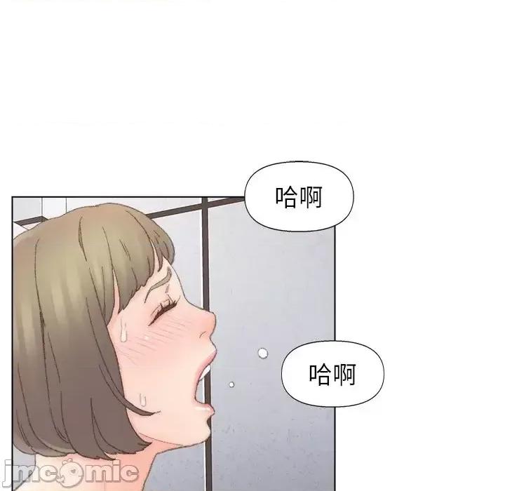 爸爸的坏朋友 爸爸的朋友-第 39 话 第65页