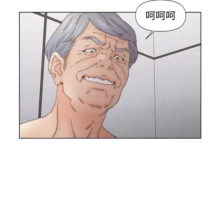 爸爸的坏朋友 爸爸的朋友-第 39 话 第71页