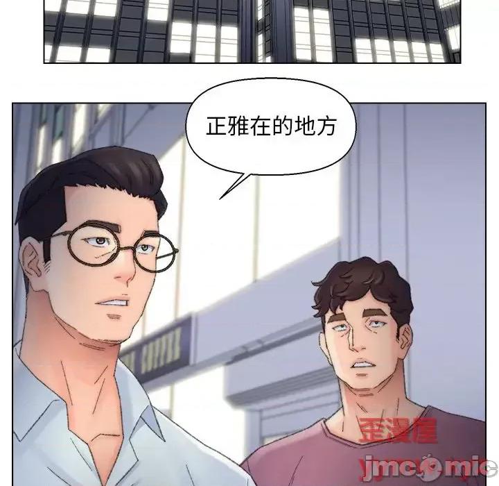 爸爸的坏朋友 爸爸的朋友-第 39 话 第80页