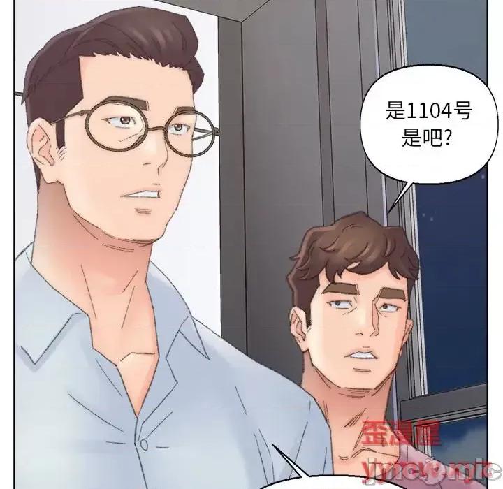 爸爸的坏朋友 爸爸的朋友-第 39 话 第85页