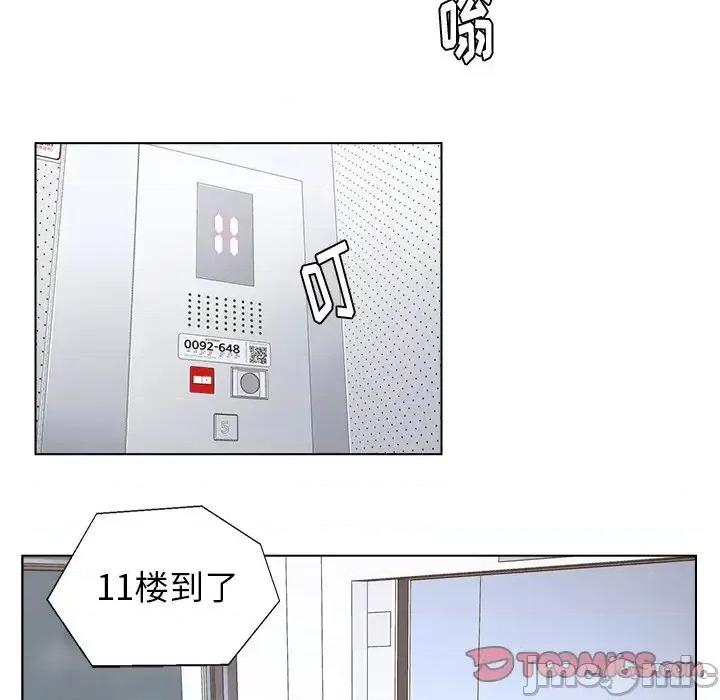 爸爸的坏朋友 爸爸的朋友-第 39 话 第90页