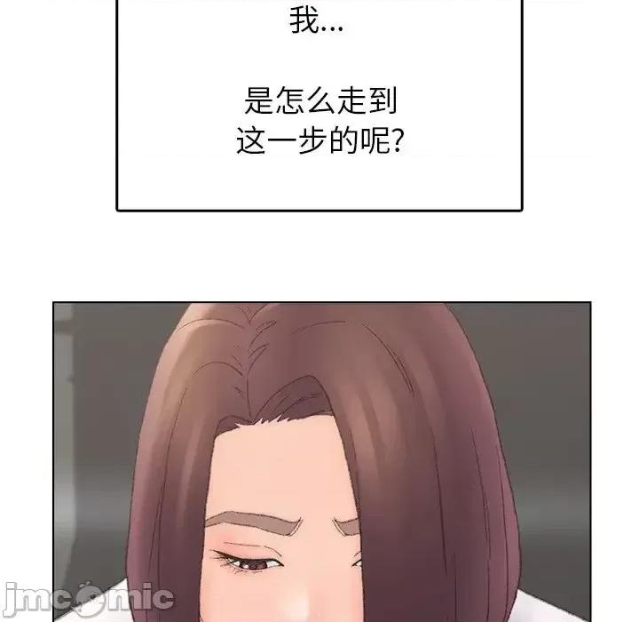 爸爸的坏朋友 爸爸的朋友-第 40 话 第80页
