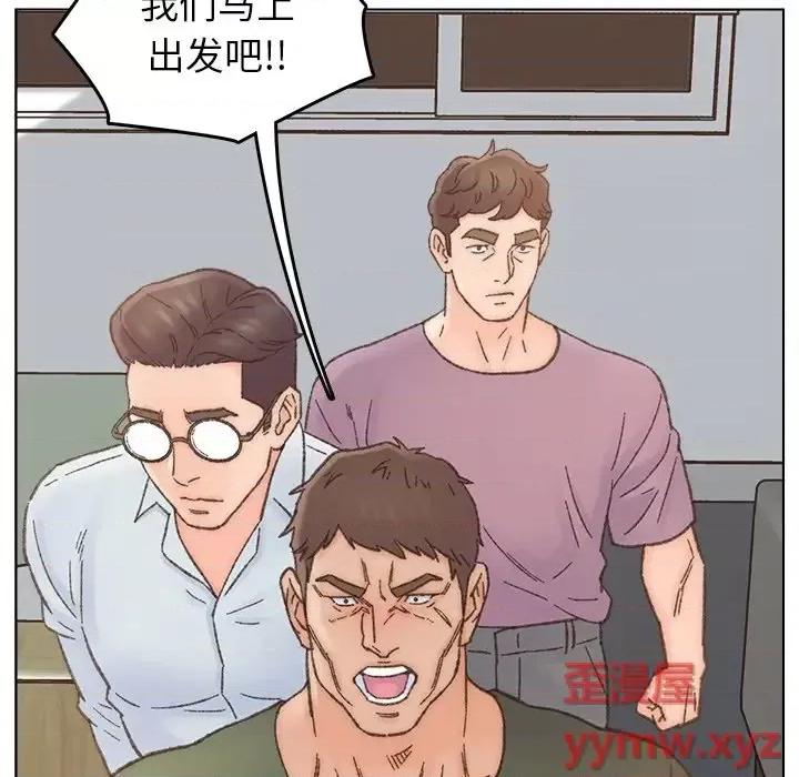 爸爸的坏朋友 爸爸的朋友-第 40 话 第96页