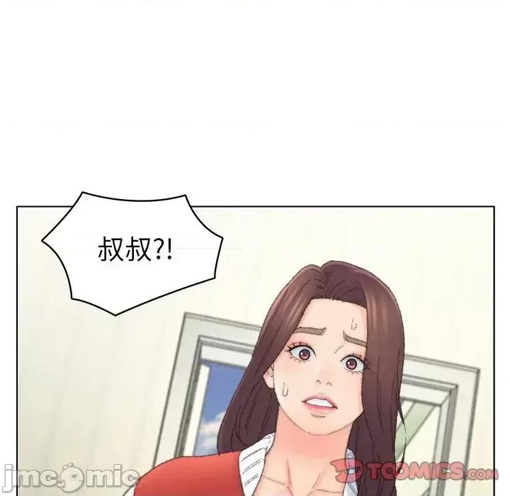 爸爸的坏朋友 爸爸的朋友-第 41 话 第10页