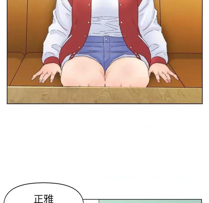 爸爸的坏朋友 爸爸的朋友-第 41 话 第21页
