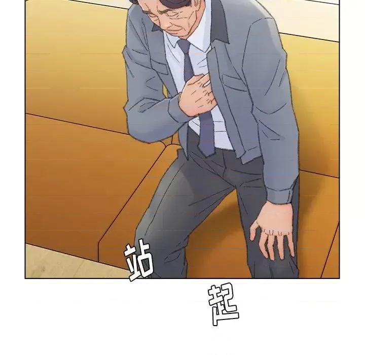 爸爸的坏朋友 爸爸的朋友-第 41 话 第33页