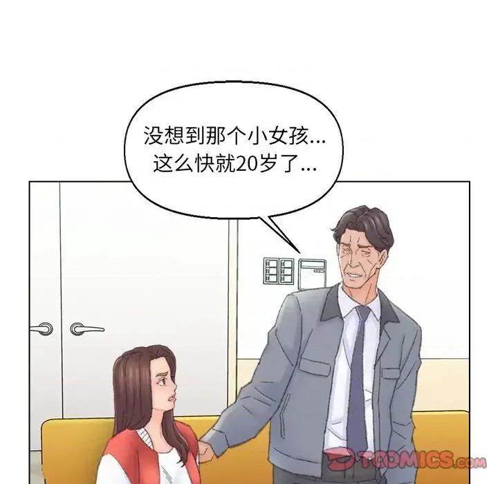 爸爸的坏朋友 爸爸的朋友-第 41 话 第34页