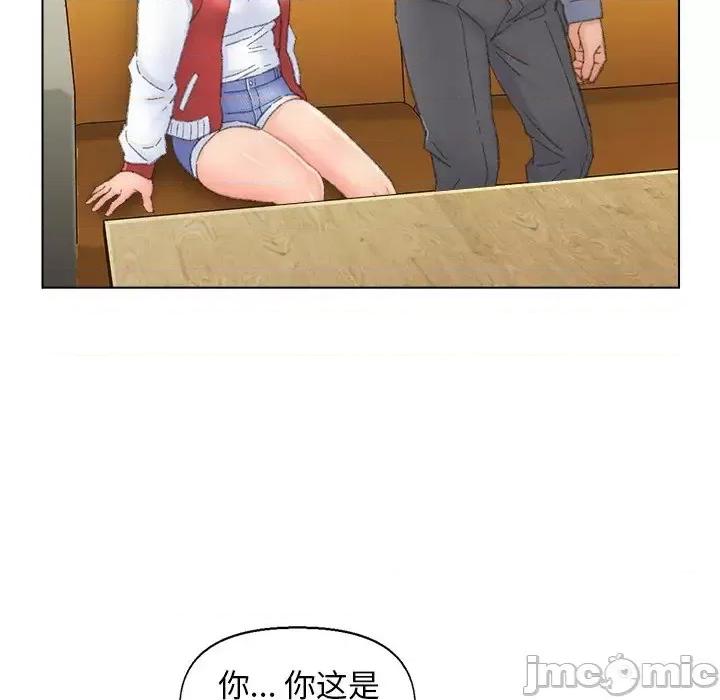 爸爸的坏朋友 爸爸的朋友-第 41 话 第35页