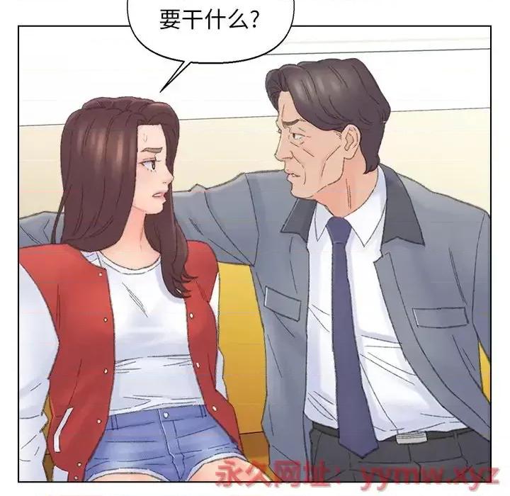 爸爸的坏朋友 爸爸的朋友-第 41 话 第36页