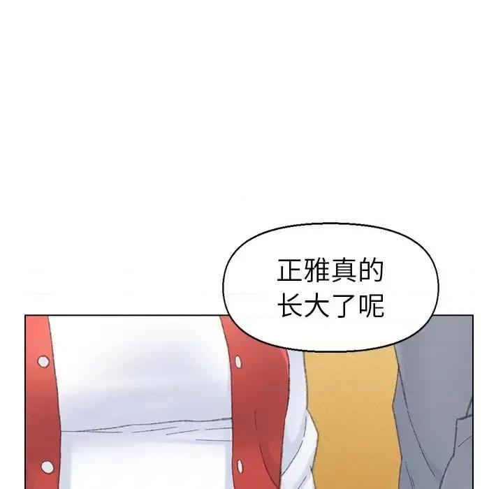 爸爸的坏朋友 爸爸的朋友-第 41 话 第37页