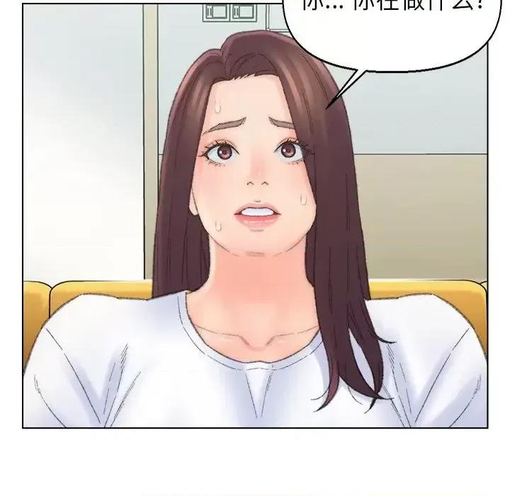 爸爸的坏朋友 爸爸的朋友-第 41 话 第87页