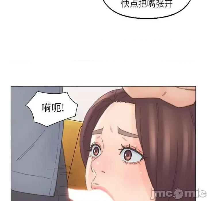 爸爸的坏朋友 爸爸的朋友-第 42 话 第25页