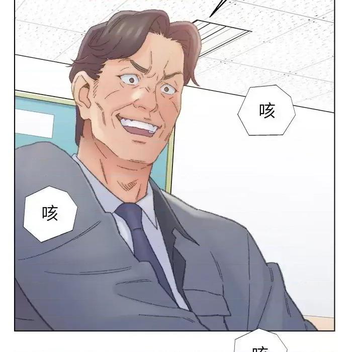 爸爸的坏朋友 爸爸的朋友-第 42 话 第27页