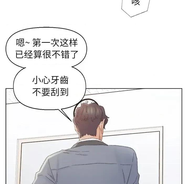爸爸的坏朋友 爸爸的朋友-第 42 话 第28页