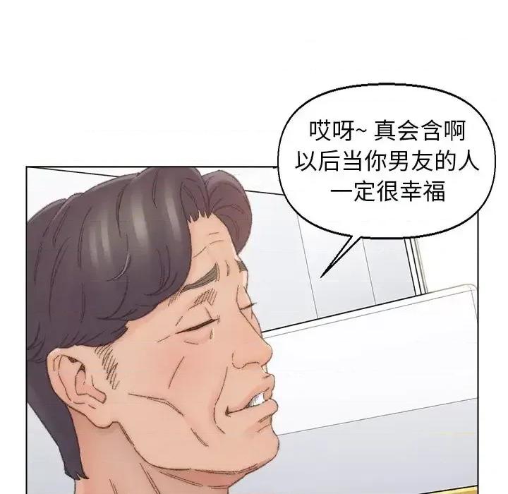 爸爸的坏朋友 爸爸的朋友-第 42 话 第32页