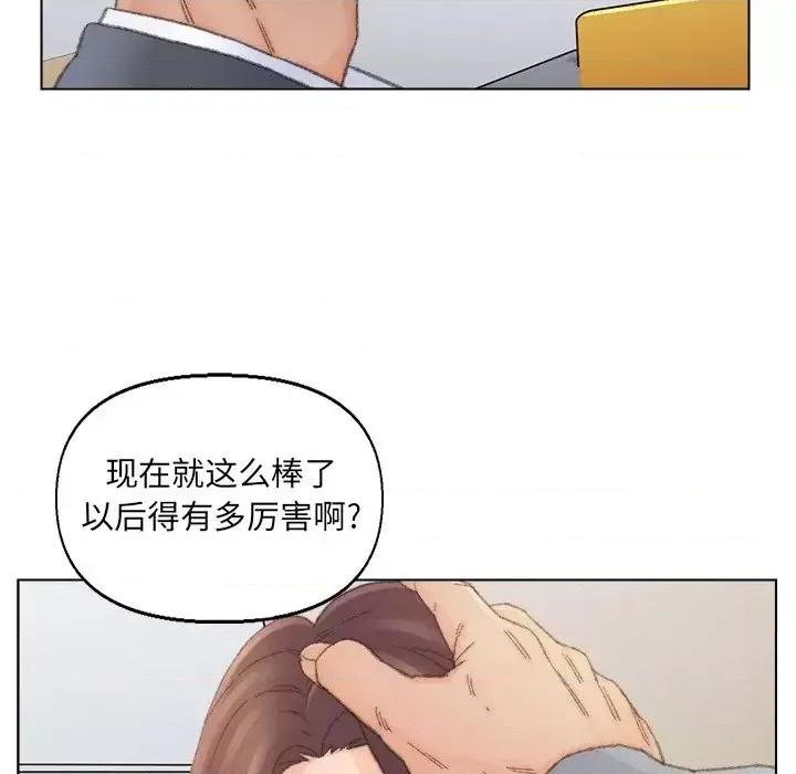 爸爸的坏朋友 爸爸的朋友-第 42 话 第33页