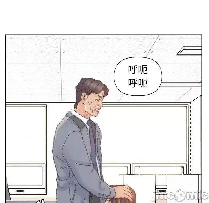 爸爸的坏朋友 爸爸的朋友-第 42 话 第35页
