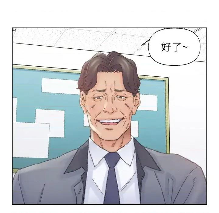 爸爸的坏朋友 爸爸的朋友-第 42 话 第37页