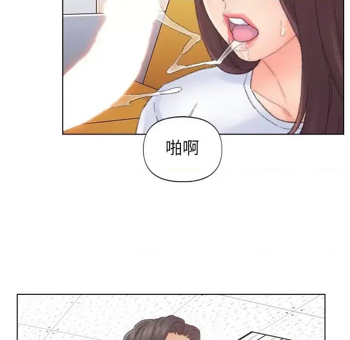 爸爸的坏朋友 爸爸的朋友-第 42 话 第39页