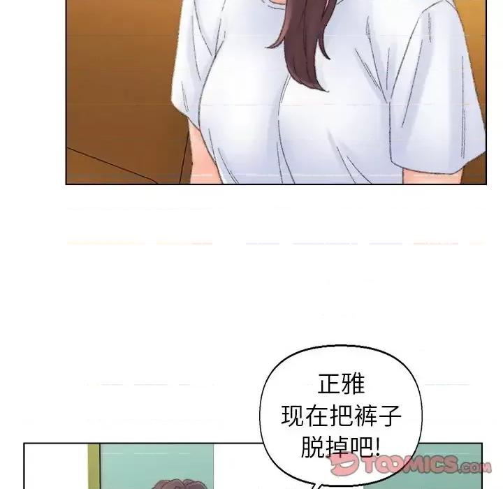爸爸的坏朋友 爸爸的朋友-第 42 话 第42页