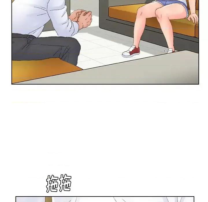 爸爸的坏朋友 爸爸的朋友-第 42 话 第49页