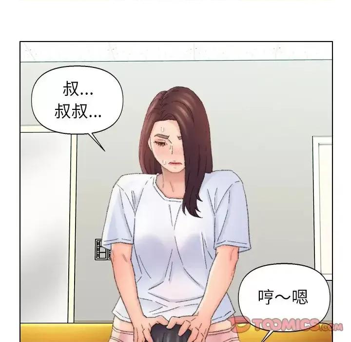 爸爸的坏朋友 爸爸的朋友-第 42 话 第58页
