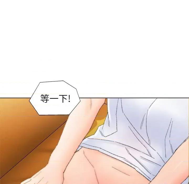 爸爸的坏朋友 爸爸的朋友-第 42 话 第64页